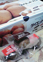 ダイエットパンは「りんご」と「おから」の2種類。