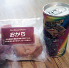 缶コーヒーと並べてみる。やっぱちょっと小さい?（1個70kcal）