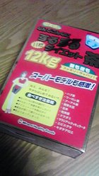 「スーパーモデルも感激!」…マジでか!