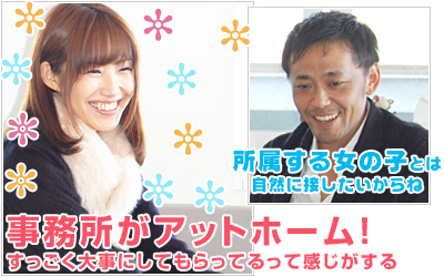 （株）レベット