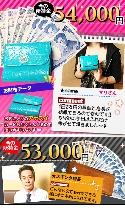 ブスっ子クラブ