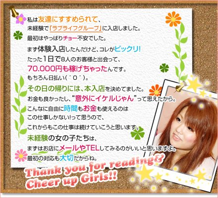 メッセージ