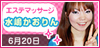 ビザールクリニック