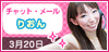 キューティーワーク