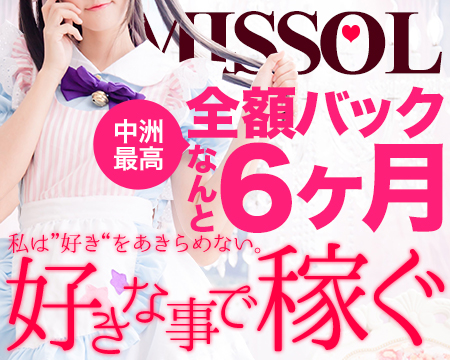 ミスOLⅡ