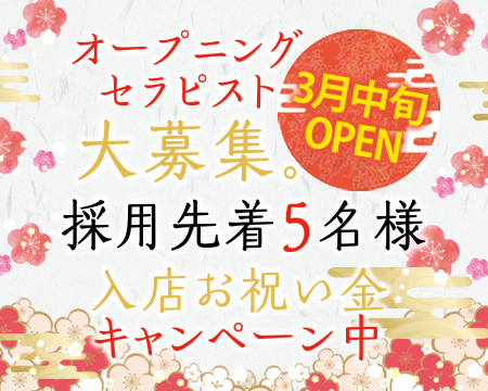 泉や