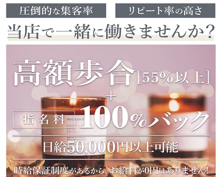 Ange Spa〜アンジュスパ