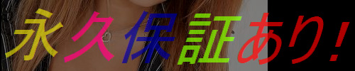 フェチマーケット