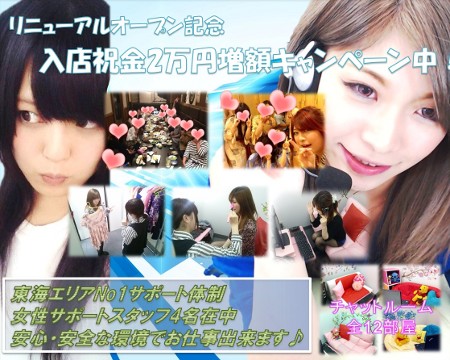 アミューズ.net