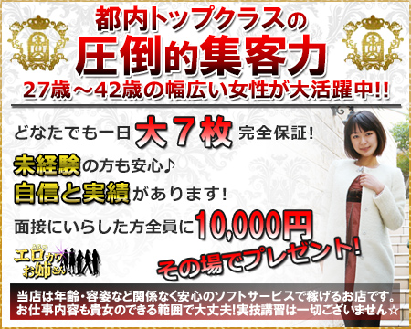 エロカワお姉さん