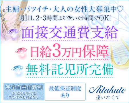 逢いたくて
