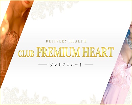 CLUB PREMIUM HEART