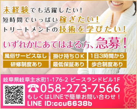 EBINASU