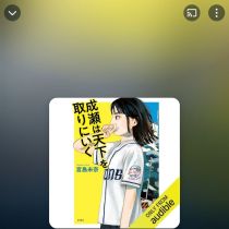 ブログ記事の画像
