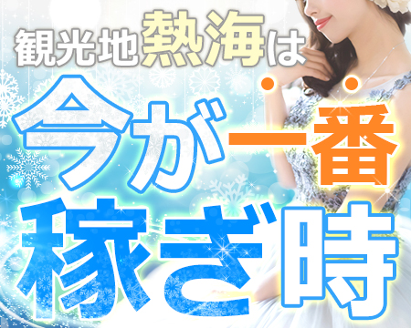 ちゃんねる６９