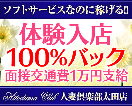 人妻倶楽部