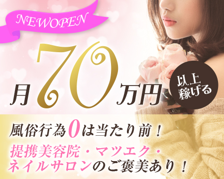 Parfe Rose-パルフェローズ-