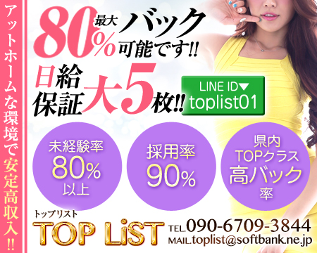 TOP LiST
