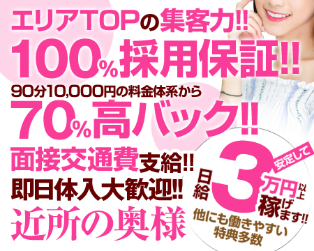 人妻熟女の都