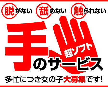 恋の胸騒ぎ