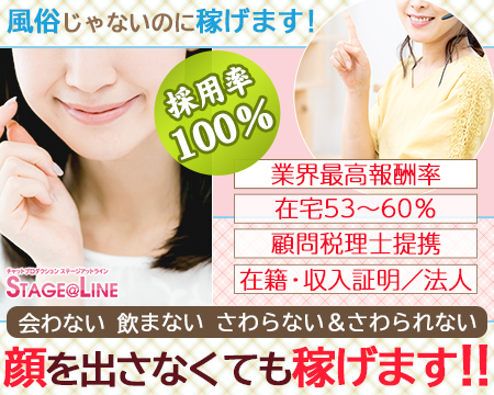 店舗バナー