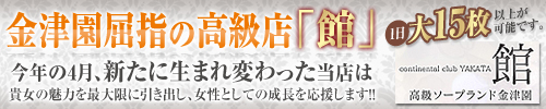 館