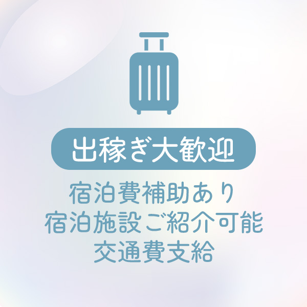 川崎市/堀之内/南町・Celeb 〜セレブ〜の求人用画像_03