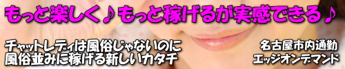 エッジオンデマンド