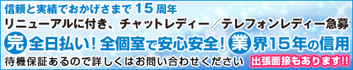 メディアスタッフ
