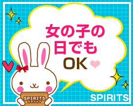 さいたま/大宮/浦和・SPIRITS(スピリッツ)グループの求人用画像_03