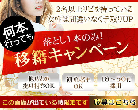 店舗バナー