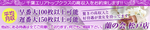 恋妻コレクション