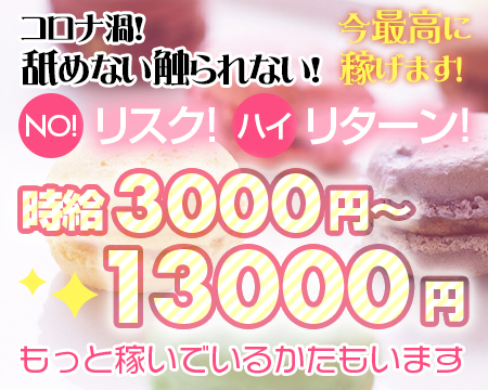 サンライズプロダクション・福山市の求人