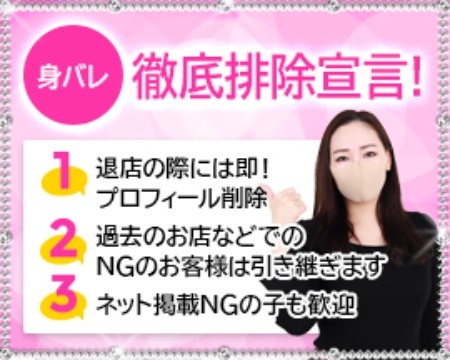 visionの詳しく紹介しちゃいます！身バレに関してについて