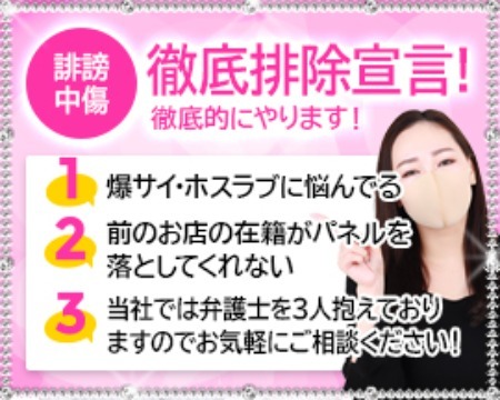 visionの詳しく紹介しちゃいます！風俗で働く不快感を予防・対応について