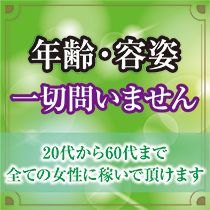 福岡市ほか・待ちナビの求人用画像_01