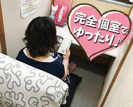横浜市/関内/曙町・人妻城横浜本店の求人用画像_02