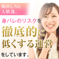 横浜市/関内/曙町・元町奥様の求人用画像_03