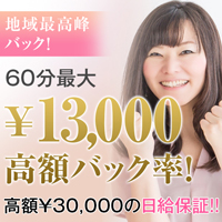 横浜市/関内/曙町・元町奥様の求人用画像_01