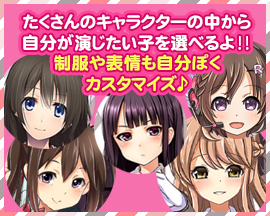 池袋・バーチャルチャットSPIRITS（スピリッツ）グループの求人用画像_02