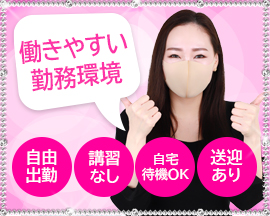 厚木市・visionの求人用画像_02