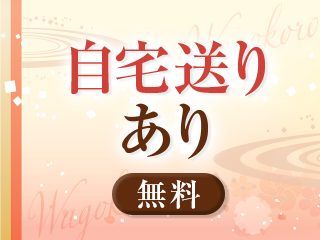銀座/日本橋…・熟心の求人用画像_03
