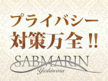 吉原・サブマリンの求人用画像_03