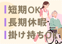 横浜市/関内/曙町・有限会社　三幸の求人用画像_01