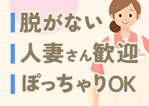 横浜市/関内/曙町・有限会社　三幸の求人用画像_03