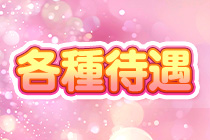 東近江市・ホィップラテ近江八幡店の求人用画像_03