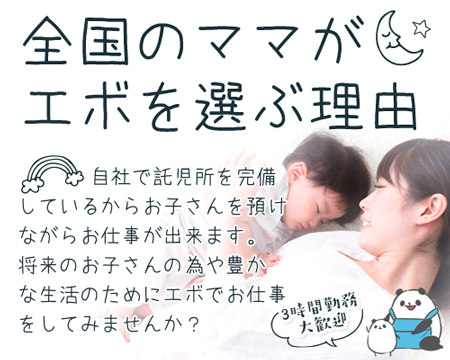 品川/五反田/目黒・ハイパーエボリューション