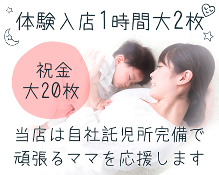 品川/五反田/目黒・ハイパーエボリューション