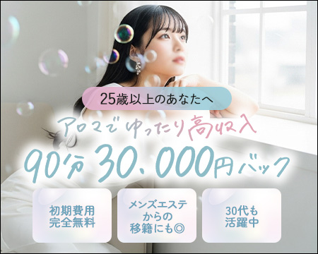 Celeb 〜セレブ〜