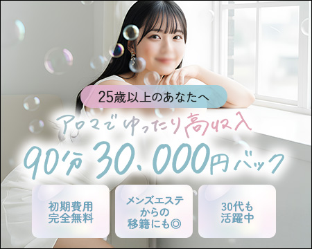 Celeb 〜セレブ〜